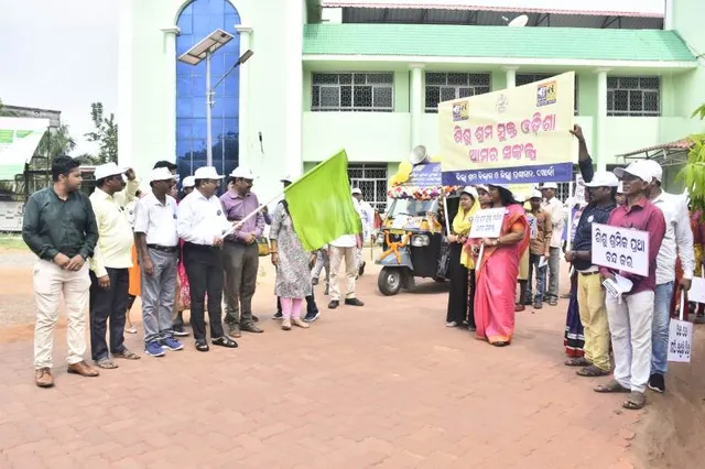 ଶିଶୁ ଶ୍ରମିକ ନିରାକରଣ ସଚେତନତା ରଥ ଉଦଘାଟିତ