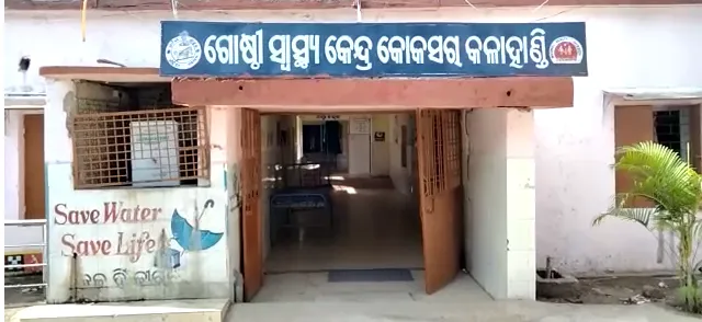 ସାପ କାମୁଡ଼ାରେ ମହିଳାଙ୍କ ମୃତ୍ୟୁ