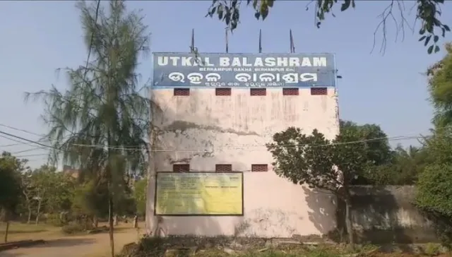 ଉତ୍କଳ ବାଳାଶ୍ରମରେ ଅଭାବନୀୟ କାଣ୍ଡ, କୀଟନାଶକ ପିଇ ଦେଲେ ମାଟ୍ରିକ ଛାତ୍ର