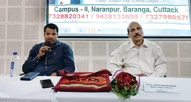 କେଏମ୍‌ବିବି +୨ ବିଜ୍ଞାନ ବିଦ୍ୟାଳୟରେ ଆଲୋଚନାଚକ୍ର