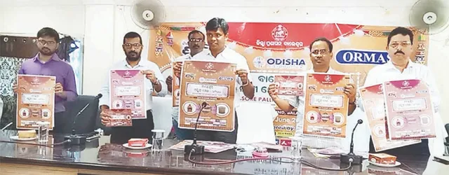 ଜୁନ୍‌ ୮ରୁ ୧୨ ଯାଏ ବାଲେଶ୍ବର ପଲ୍ଲିଶ୍ରୀ ମେଳା