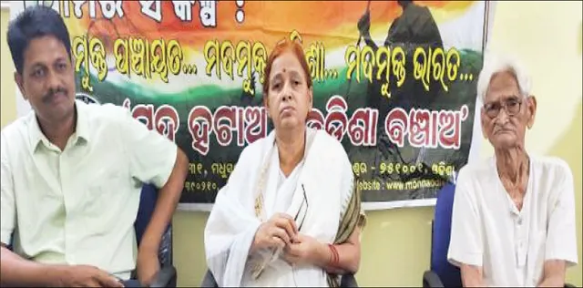 ନିଶା ମାଫିଆଙ୍କଠାରୁ ପୁଲିସ୍‌ ଚାନ୍ଦା ନେବା ଘଟଣାରେ ଛବି ସୁଧାରିବା ପାଇଁ ଅଧିକାରୀଙ୍କ ଉପରେ ଚାପ: ମୋନା