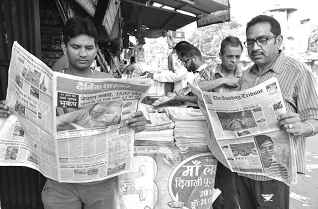 ଦର୍ପଣ: ଗଣମାଧ୍ୟମ ପ୍ରତି ଆଗ୍ରହ