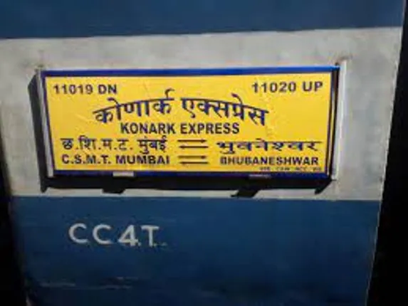 ଭୁବନେଶ୍ୱର ରେଳ ଷ୍ଟେସନରୁ ବୃଦ୍ଧ ନିଖୋଜ: ଥାନାରେ ଅଭିଯୋଗ