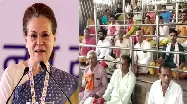 ସୋନିଆଙ୍କ ପାଇଁ ମହାମୃତ୍ୟୁଞ୍ଜୟ ମନ୍ତ୍ର ଜପ ଆରମ୍ଭ, ୧୧ ଦିନ ଧରି ମହାକାଳ ମନ୍ଦିରରେ ଚାଲିବ ପୂଜାର୍ଚ୍ଚନା