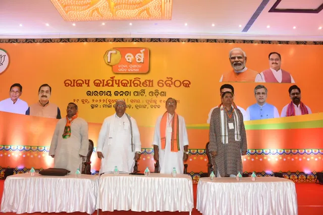 ବିଜେପି ରାଜ୍ୟ କାର୍ଯ୍ୟକାରିଣୀ ବୈଠକରେ ମିଶନ-୨୦୨୪ ନେଇ ରଣନୀତି ପ୍ରସ୍ତୁତ