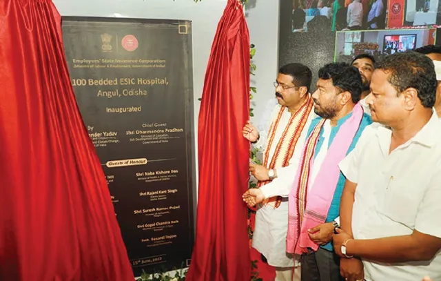 ଇଏସ୍‌ଆଇ ଡାକ୍ତରଖାନା ଉଦ୍‌ଘାଟିତ, ଶ୍ରମିକ ଓ କର୍ମଚାରୀଙ୍କୁ ମିଳିବ ଅତ୍ୟାଧୁନିକ ସ୍ବାସ୍ଥ୍ୟସେବା