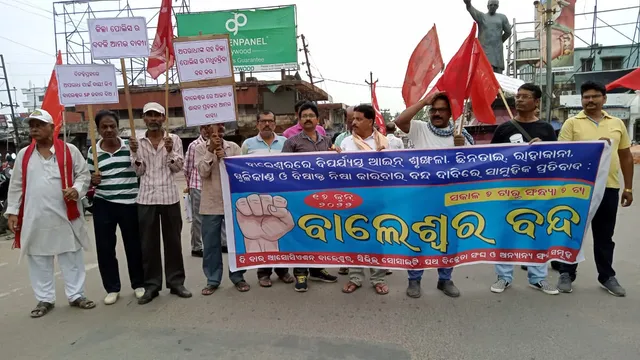 ବାଲେଶ୍ବରରେ ୧୨ଘଣ୍ଟିଆ ବନ୍ଦ ପାଳନ: ଦୋକାନବଜାର ବନ୍ଦ, ଗାଡ଼ି ଚଳାଚଳ ଠପ୍