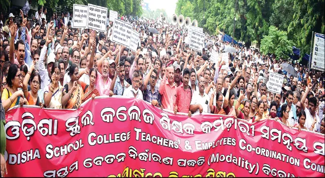 ‌ଲୋୟର୍‌ ପିଏମ୍‌ଜିରେ ଗର୍ଜିଲା ସ୍କୁଲ କଲେଜ ଶିକ୍ଷକ କର୍ମଚାରୀ ସମନ୍ବୟ ସମିତି, ଅବିକଳ ସପ୍ତମ ବେତନ ଲାଗୁ ପାଇଁ ଦାବି