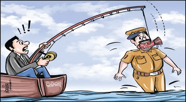 ଦେଢ଼ବର୍ଷରେ ଭିଜିଲାନ୍ସ ଜାଲରେ ୩୩ ପୁଲିସ, ଲାଞ୍ଚ ନେବାବେଳେ ଧରାପଡ଼ିଛନ୍ତି ୧୮