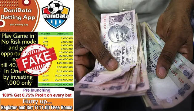 ‘ଦାନିଦାତା’ ଲୁଟିନେଲା କୋଟି କୋଟି; କହିବେ କାହାକୁ, ଶୁଣିବ କିଏ?