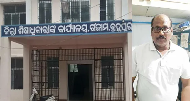 ଦୁର୍ନୀତି ଘେରରେ ଶିକ୍ଷା ଅଧିକାରୀଙ୍କ କାର୍ଯ୍ୟାଳୟ! ଭିଜିଲାନ୍ସ ଜାଲରେ ବିଇଓ ଅଫିସ୍ କିରାଣି