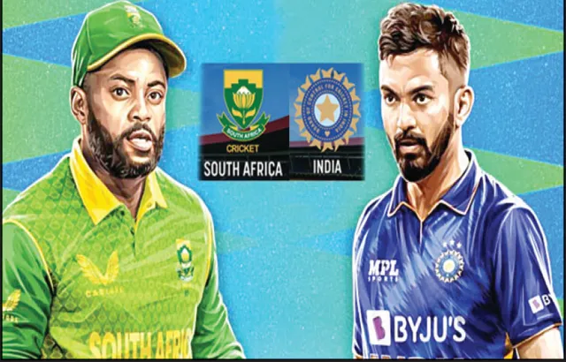 ଭାରତ ବନାମ ଦକ୍ଷିଣ ଆଫ୍ରିକା: ଆଜି ନିର୍ଣ୍ଣାୟକ ଦିନିକିଆ
