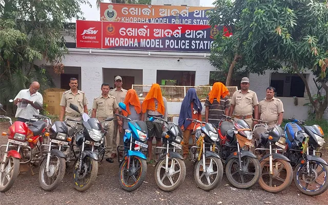 ବାଇକ୍‌ ଚୋର ଗ୍ୟାଙ୍ଗର ୪ ଗିରଫ, ୯ ମୋଟରସାଇକଲ ଜବତ