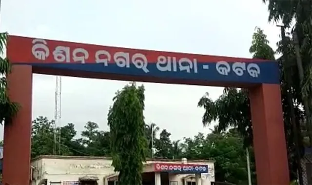 କାର୍ଯ୍ୟାନୁଷ୍ଠାନ ନ ହେବାରୁ ଥାନାରେ ନିଜକୁ ଜାଳିଦେଲେ