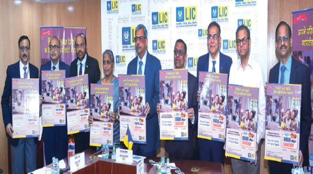 ଏଲଆଇସି ଆଣିଲା ନୂଆ ପ୍ଲାନ୍‌ ‘ଧନ ସଞ୍ଚୟ’