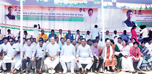 କେନ୍ଦ୍ରର ଆକ୍ରୋଶ ବିରୋଧରେ କଂଗ୍ରେସର ଧାରଣା, ଆଜି ଜିଲ୍ଲାସ୍ତରରେ ପ୍ରତିବାଦ ସଭା