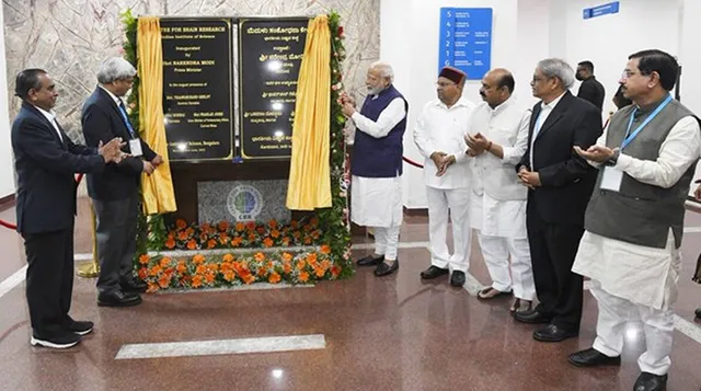 ମସ୍ତିଷ୍କ ଗବେଷଣା କେନ୍ଦ୍ରର ଉଦ୍‌ଘାଟନ କଲେ ପ୍ରଧାନମନ୍ତ୍ରୀ