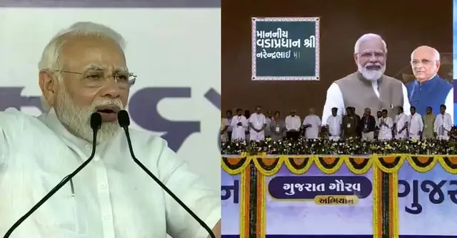 ଗତ ଦୁଇ ଦଶନ୍ଧିର ଦ୍ରୁତ ବିକାଶ ଗୁଜରାଟର ଗୌରବ: ପ୍ରଧାନମନ୍ତ୍ରୀ ମୋଦୀ