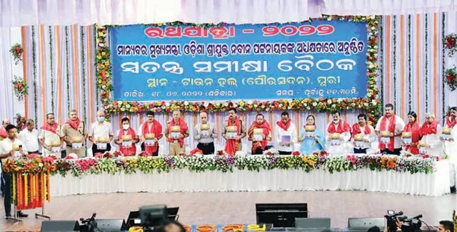 ରଥଯାତ୍ରା ସ୍ବତନ୍ତ୍ର ସମୀକ୍ଷା ବୈଠକ: ସହଯୋଗ ଲୋଡ଼ିଲେ, କରୋନା ପାଇଁ ସତର୍କ କରାଇଲେ ମୁଖ୍ୟମନ୍ତ୍ରୀ