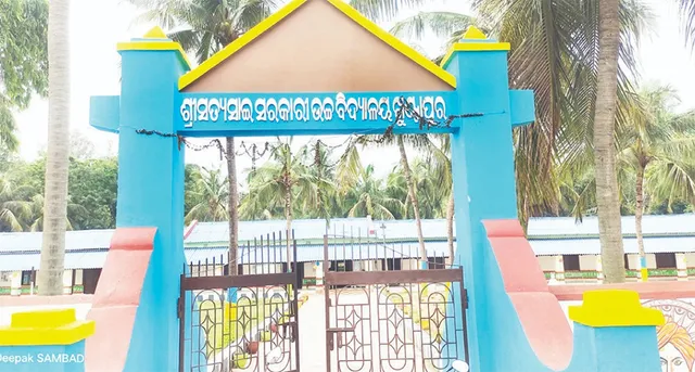 ବିନା ବିଜୁଳି ସଂଯୋଗରେ ଚାଲିଛି ୫-ଟି ସ୍କୁଲ୍‌