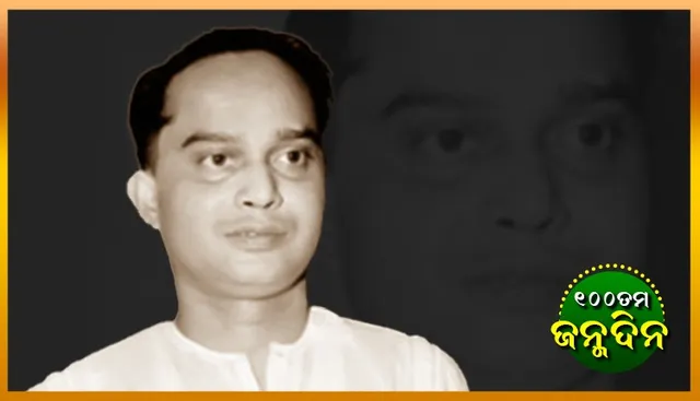 ଋଣ ପରିଶୋଧର ବେଳ