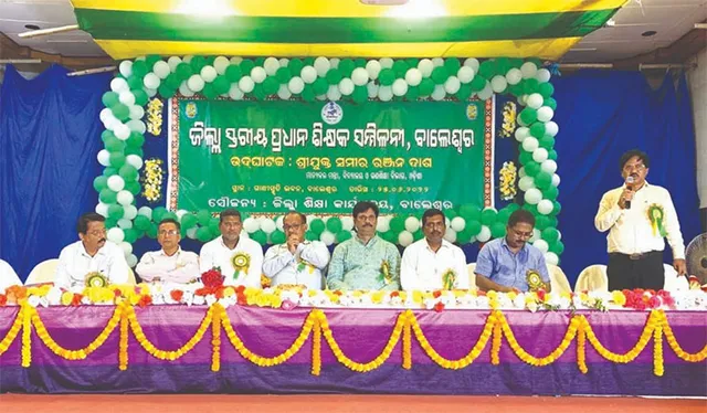 ଜିଲ୍ଲାସ୍ତରୀୟ ପ୍ରଧାନଶିକ୍ଷକ ସମ୍ମିଳନୀ: ‘ରାଜ୍ୟର ଶିକ୍ଷାକୁ ବିଶ୍ୱସ୍ତରୀୟ କରିବାକୁ ସମସ୍ତଙ୍କର ପ୍ରୟାସ ଜାରି ରହୁ’