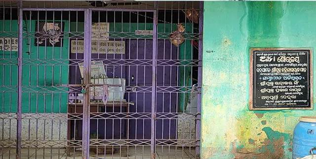 ୩ ମାସ ହେଲା ଘଟଗାଁ ବସଷ୍ଟାଣ୍ଡ ଶୌଚାଳୟରେ ତାଲା