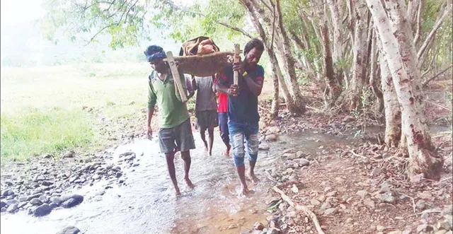 ଖଟିଆରେ ବୁହାହେଲେ ରୋଗୀ, ଡାକ୍ତରଖାନା ପହଞ୍ଚିବା ପୂର୍ବରୁ ଚାଲିଗଲା ଜୀବନ