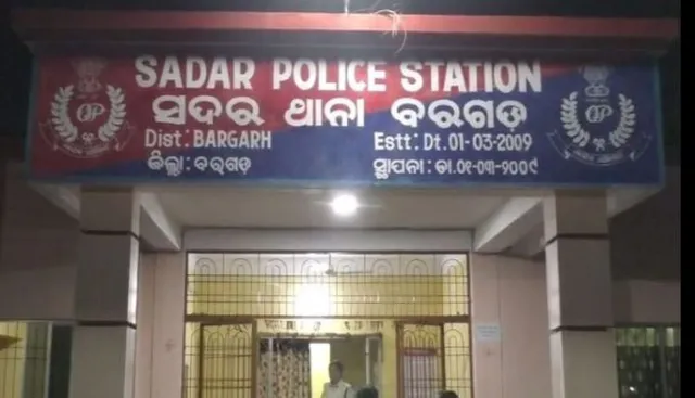 ନକଲି ପିଏସ୍‌ଓ ଗିରଫ