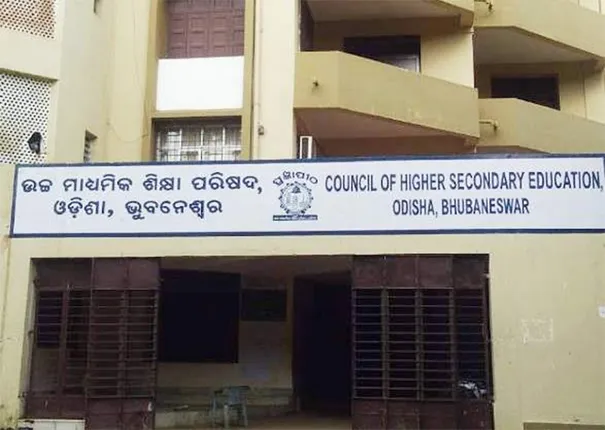 ଯୁକ୍ତ ଦୁଇ ପରୀକ୍ଷା ଫଳ: ବିଜ୍ଞାନରେ ୯୫.୫ ଓ ବାଣିଜ୍ୟରେ ୮୧.୩ ପ୍ରତିଶତ ପାସ୍