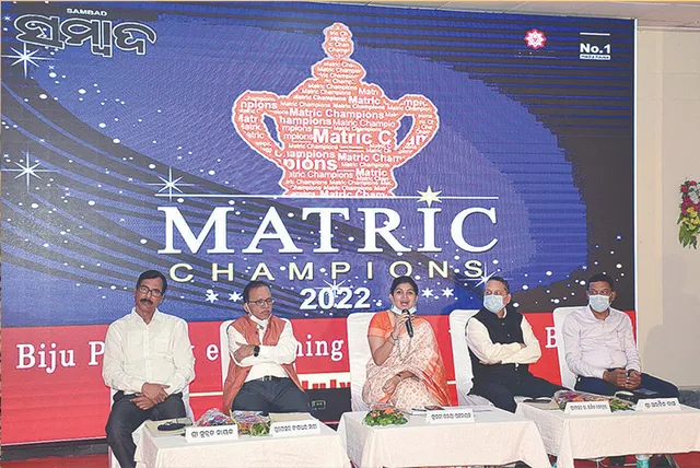ସମ୍ବଲପୁରରେ ‘ସମ୍ବାଦ’ର ମାଟ୍ରିକ୍ ଚାମ୍ପ: ସଫଳତା ପାଇଁ କୃତଜ୍ଞତା ପ୍ରକାଶ କଲେ ଅହଂକାର ଦୂର ହୁଏ