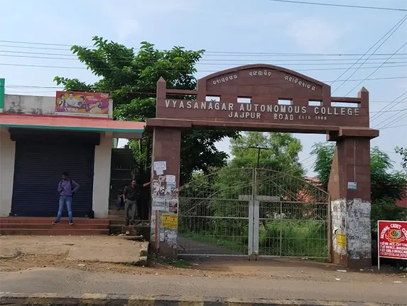 ଅଧ୍ୟାପିକାଙ୍କୁ ମହଙ୍ଗା ପଡ଼ିଲା ତୁର୍କୀ ଗସ୍ତ; ୧.୪୧ ଲକ୍ଷ ଟଙ୍କା ଫେରସ୍ତ ପାଇଁ ତାଗିଦ