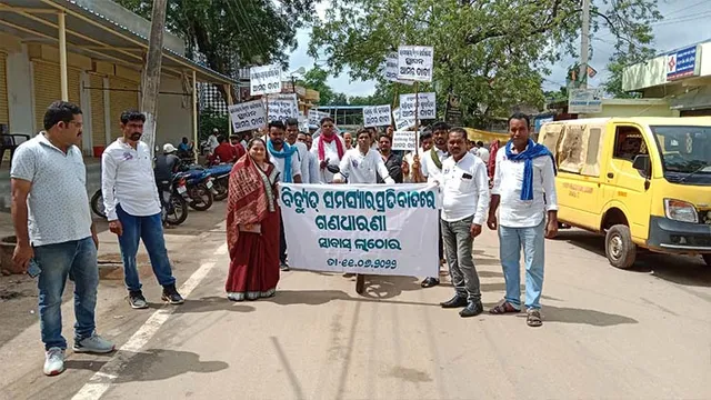 ବିଦ୍ୟୁତ ବିଭ୍ରାଟ୍‌ର ପ୍ରତିବାଦ, ଲାଠୋରରେ ଦୋକାନ ବଜାର ବନ୍ଦ
