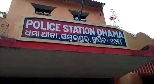 ପ୍ରଥମ ସ୍ତ୍ରୀକୁ ଘରୁ ତଡ଼ି କଲେ ଦ୍ବିତୀୟ ବିବାହ