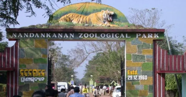 ବିଶ୍ବସ୍ତରୀୟ ହେବ କାଞ୍ଜିଆ, କିଆକଣି ହ୍ରଦ, ସଫଳ ହେବ ତ ପରିକଳ୍ପନା?