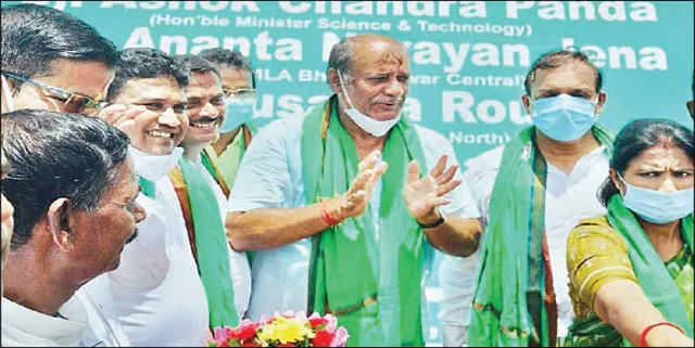 ଆରମ୍ଭ ହେଲା ମିସନ ଗ୍ରିନ ଭୁବନେଶ୍ୱର