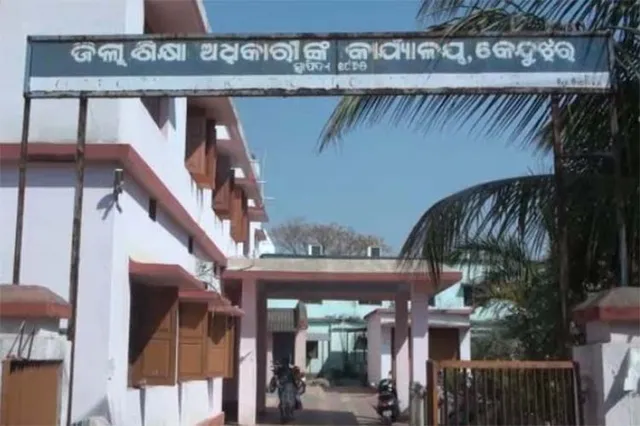 ଛାତ୍ରୀଙ୍କୁ ଅଶାଳୀନ ବ୍ୟବହାର, ଶିକ୍ଷକ ନିଲମ୍ବିତ