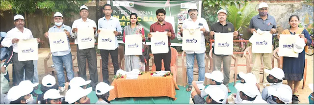 ଅନ୍ତର୍ଜାତୀୟ ପ୍ଲାଷ୍ଟିକ୍‌ ବ୍ୟାଗ୍‌ମୁକ୍ତ ଦିବସ