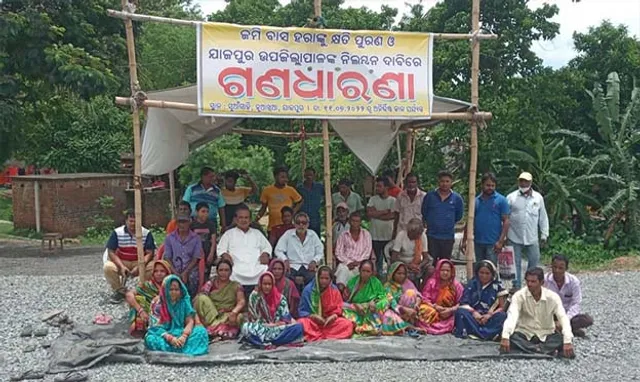 କ୍ଷତିପୂରଣ ନଦେଇ ଜମି ଅଧିଗ୍ରହଣ, ରାସ୍ତାରେ ଧାରଣା ଦେଲେ ଲୋକେ