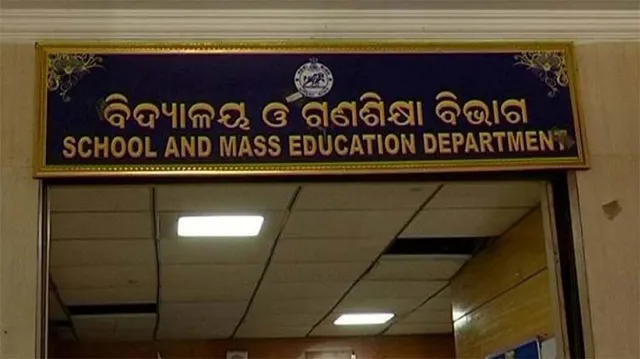 ଭୁବନେଶ୍ବରରେ ଯୁକ୍ତ ୨ ପଢ଼ିବା ସ୍ବପ୍ନ!