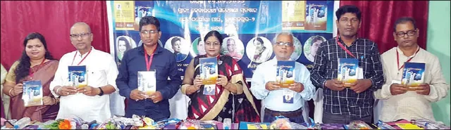 ‘ନୀଳ ଅନୁରାଗ’ ଉନ୍ମୋଚିତ