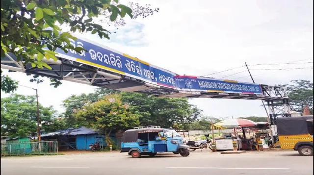 ପୁଣି ଭାଙ୍ଗିଲା ଖଣ୍ଡଗିରି ଓଭରହେଡ୍‌ ବ୍ୟାରିୟର୍