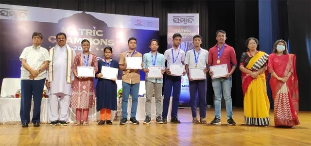 ଆଜି ‘ସମ୍ବାଦ ମାଟ୍ରିକ ଚାମ୍ପ୍‌ସ’: ସମ୍ବର୍ଦ୍ଧିତ ହେବେ ଜିଲ୍ଲାର ୭୯ କୃତି ଛାତ୍ରଛାତ୍ରୀ