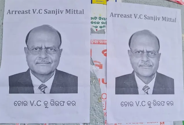 କୁଳପତି ସଂଜୀବ ମିତ୍ତଳଙ୍କୁ ଗିରଫ ଦାବିରେ ଲାଗିଲା ପୋଷ୍ଟର