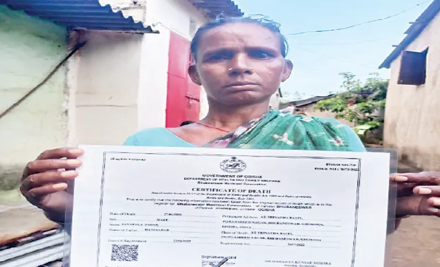 ନିମିତାଲ୍‌ଙ୍କୁ ମିଳୁନି ହରିଶ୍ଚନ୍ଦ୍ର ଯୋଜନା ସହାୟତା