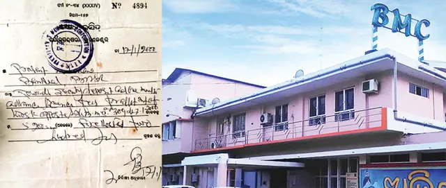 କିଓସ୍କ ପାଇଁ ପଇସା ନେଲେ, ଏବେ କହୁଛନ୍ତି ଫେରାଇଦେବେ