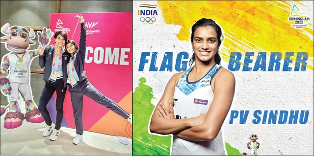 ଆଜିଠୁ ରାଜ୍ୟଗୋଷ୍ଠୀ କ୍ରୀଡ଼ା: ବନ୍ଧୁକଚାଳନା ଅନୁପସ୍ଥିତି ଭାରତକୁ ବାଧିବ, ସିନ୍ଧୁ ଧରିବେ ତ୍ରିରଙ୍ଗା