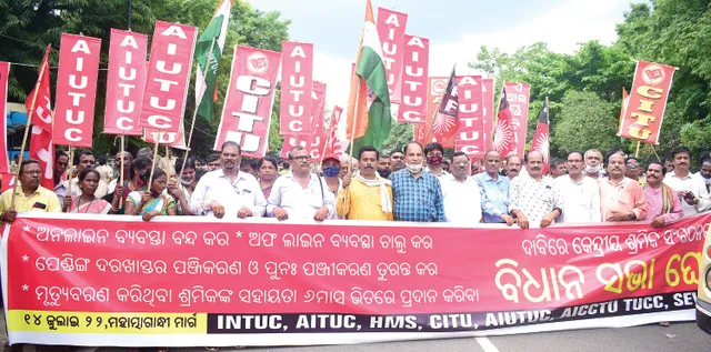 କେନ୍ଦ୍ରୀୟ ଶ୍ରମିକ ସଂଗଠନ ମିଳିତ ମଞ୍ଚର ବିକ୍ଷୋଭ, ଅଫ୍‌ଲାଇନ୍‌‌ରେ ବି ନିର୍ମା‌ଣ ଶ୍ରମିକଙ୍କୁ ସହାୟତା ମିଳୁ