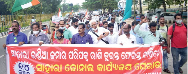 ସାହାରା କାର୍ଯ୍ୟାଳୟ ସମ୍ମୁଖରେ ଗର୍ଜିଲେ ଜମାକାରୀ